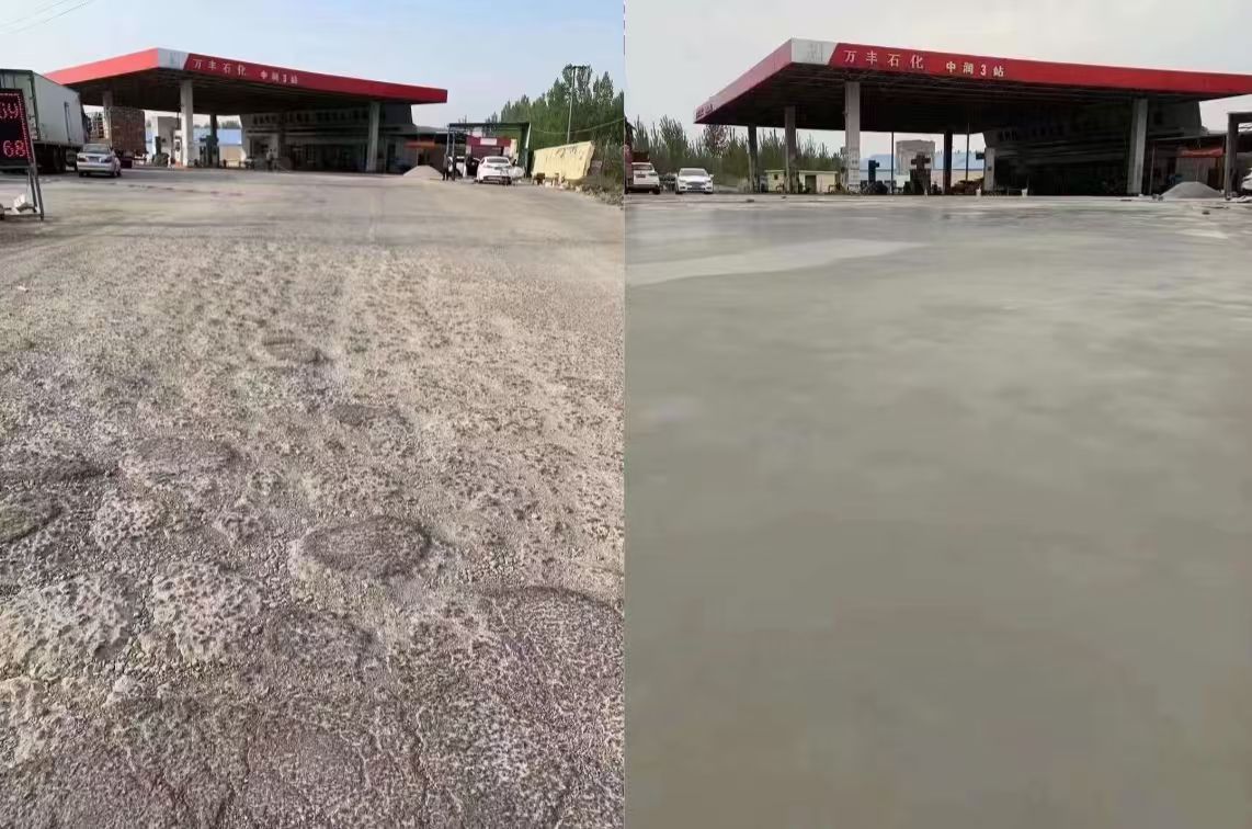 永年水泥道路抢修料 混凝土地面修补砂浆