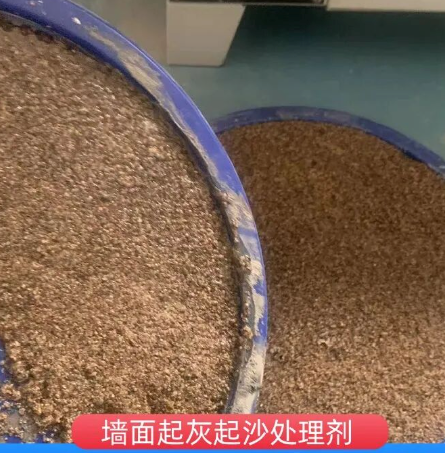 永年墙面起灰起沙处理硬化剂工作原理